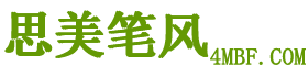 思美笔风- 品味文字之美，探索经典美文与散文精选